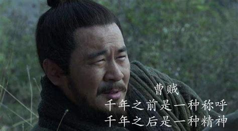 曹氏宗親會梗|曹氏宗親會